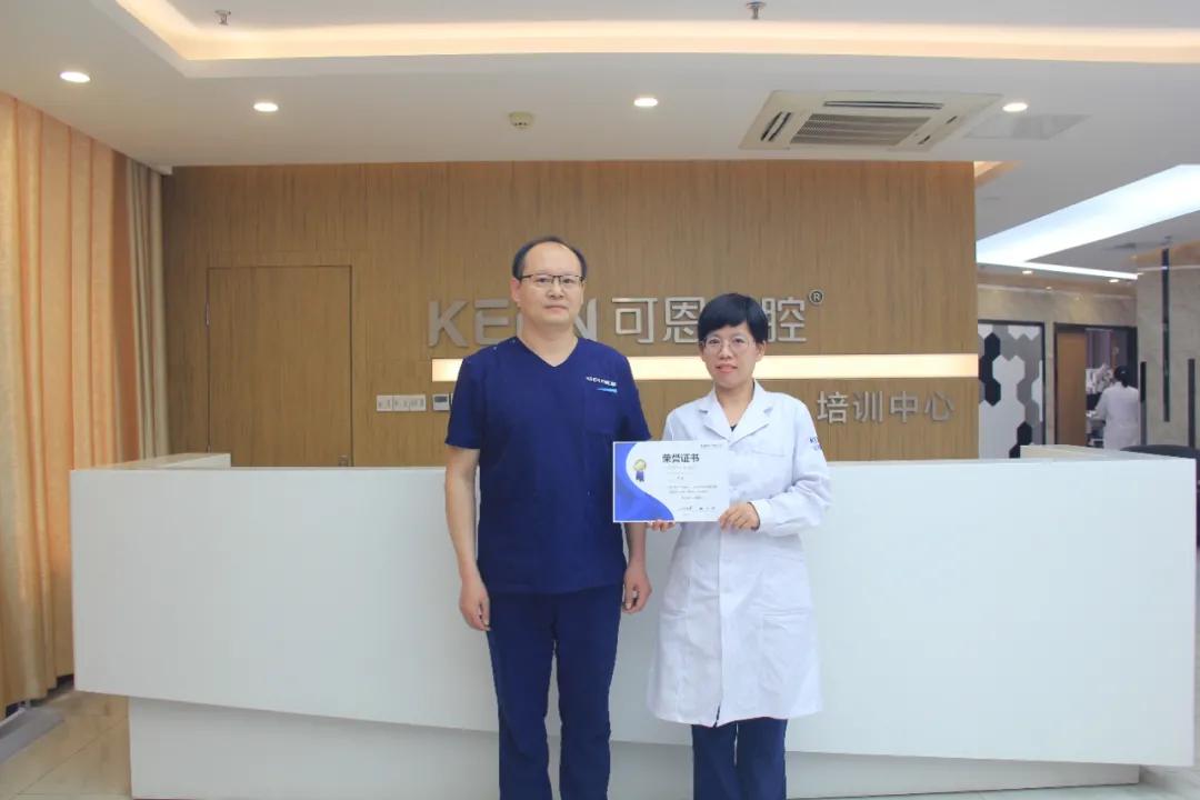 可恩口腔集团举办《树脂充填+粘接》培训班