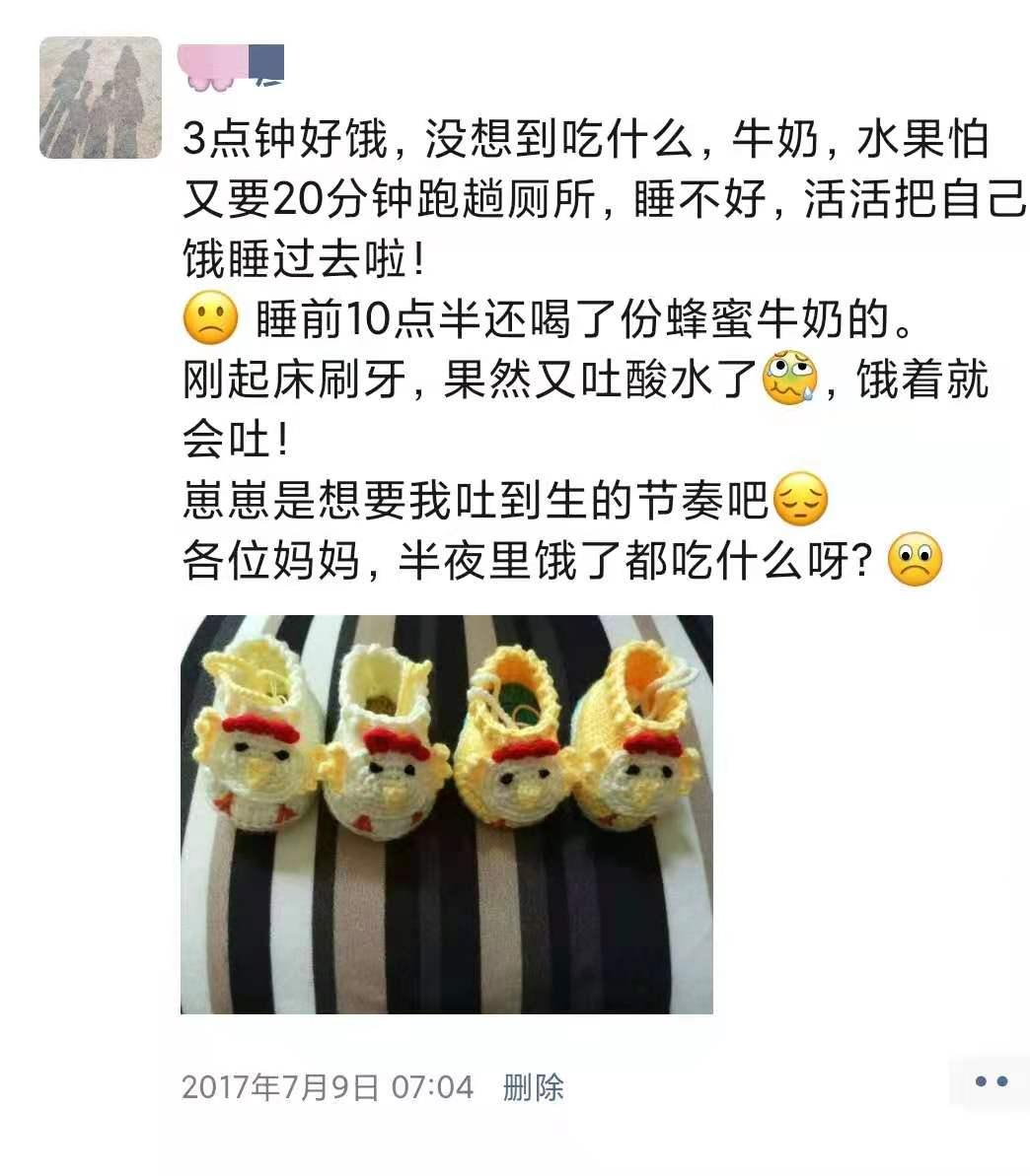 双胞胎宝妈孕期日记:28张朋友圈晒图,2/3的苦,都以1/3的乐结尾