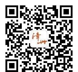 【海峡导报·战疫助农】原生态云霄枇杷公益销售爆棚进行中！加入，就是爱心人士