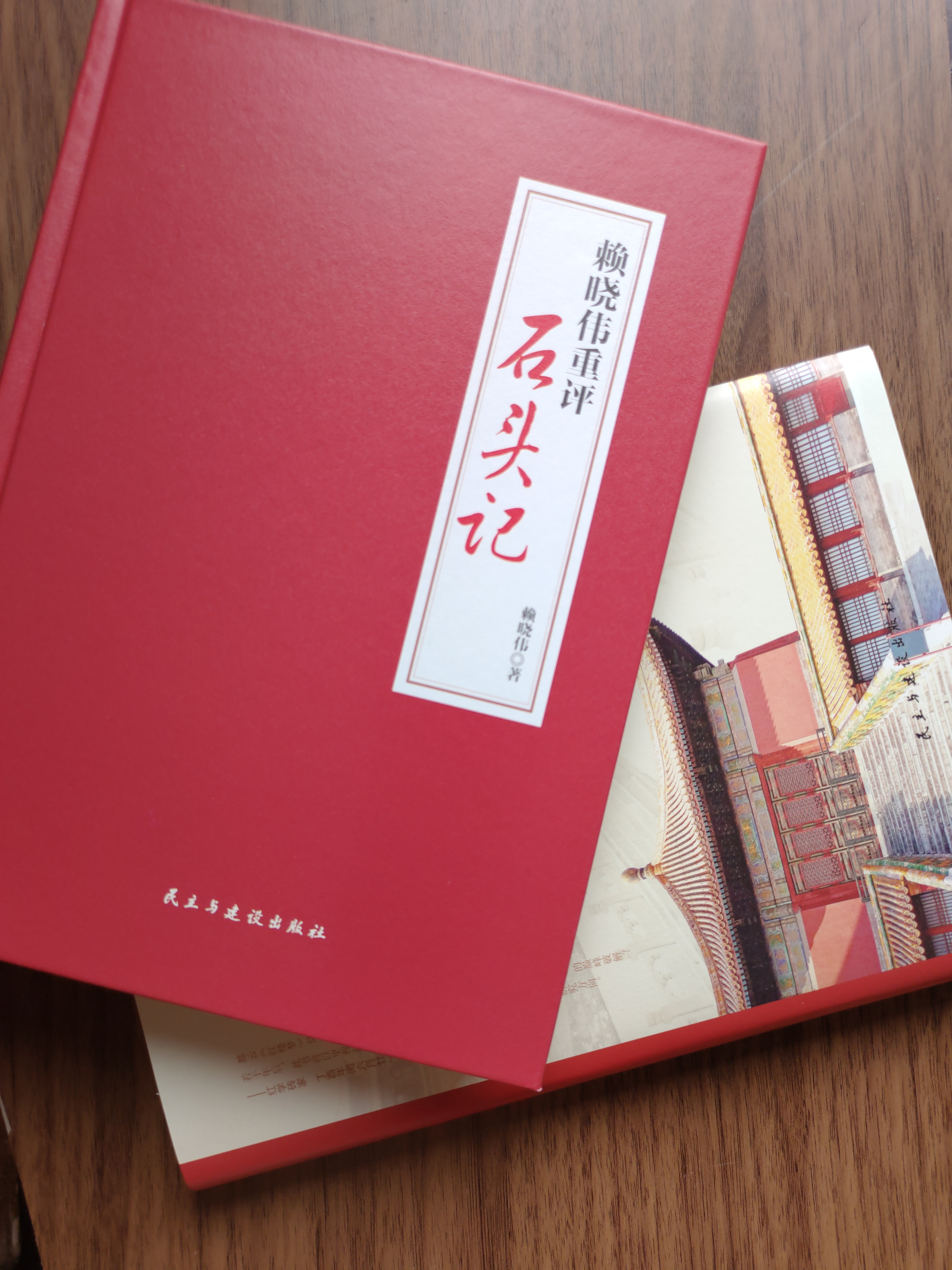 恭王府周汝昌,周汝昌大观园原型