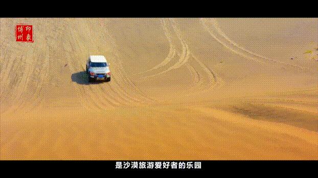 博州精河县全景,精河美景视频