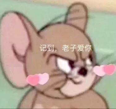 我。。买到了80块的MAC！这次真没骗你