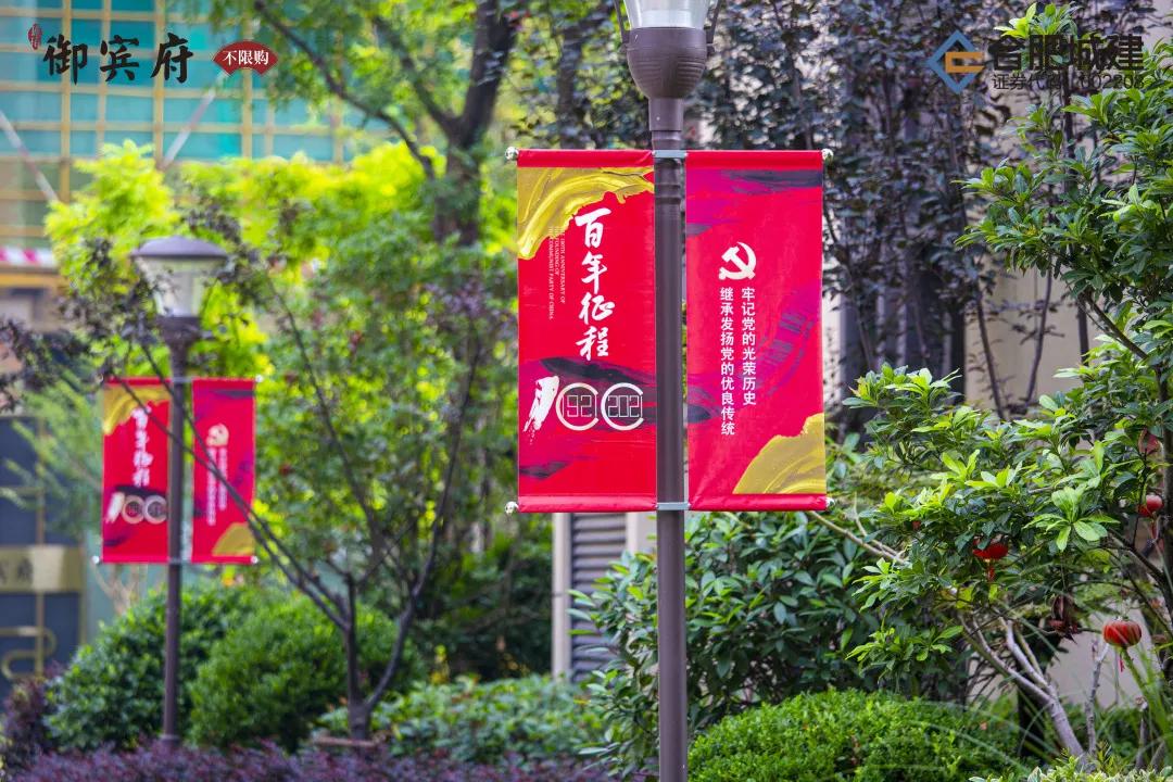 滨湖一盘同意交付整改！4大品质升级！10大交付小区上红榜