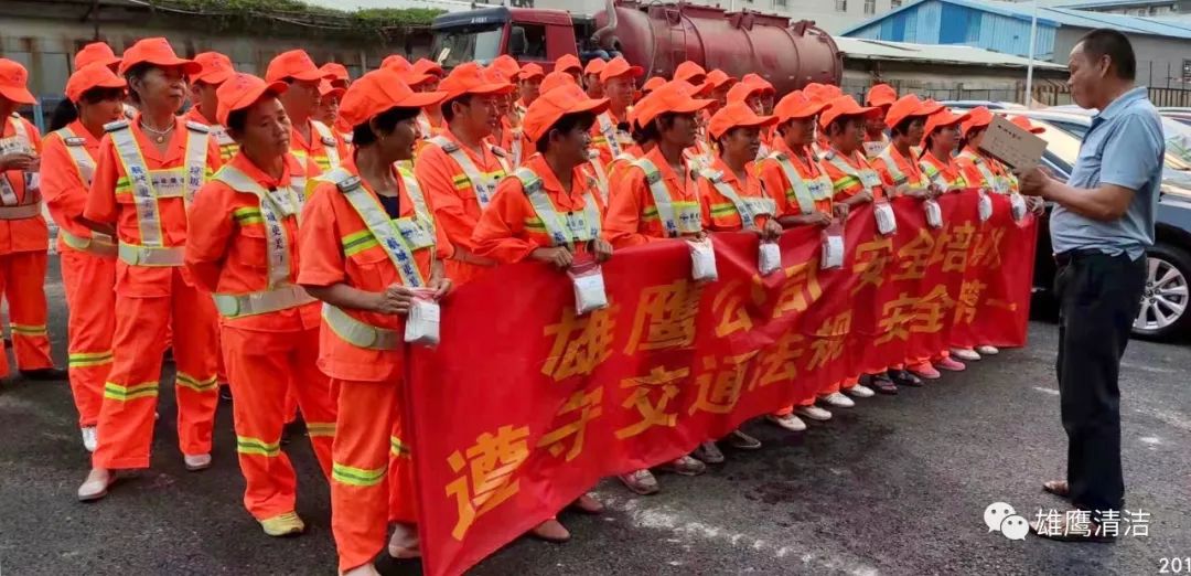 深圳南山区雄鹰清洁服务有限公司,深圳市森焱清洁服务有限公司