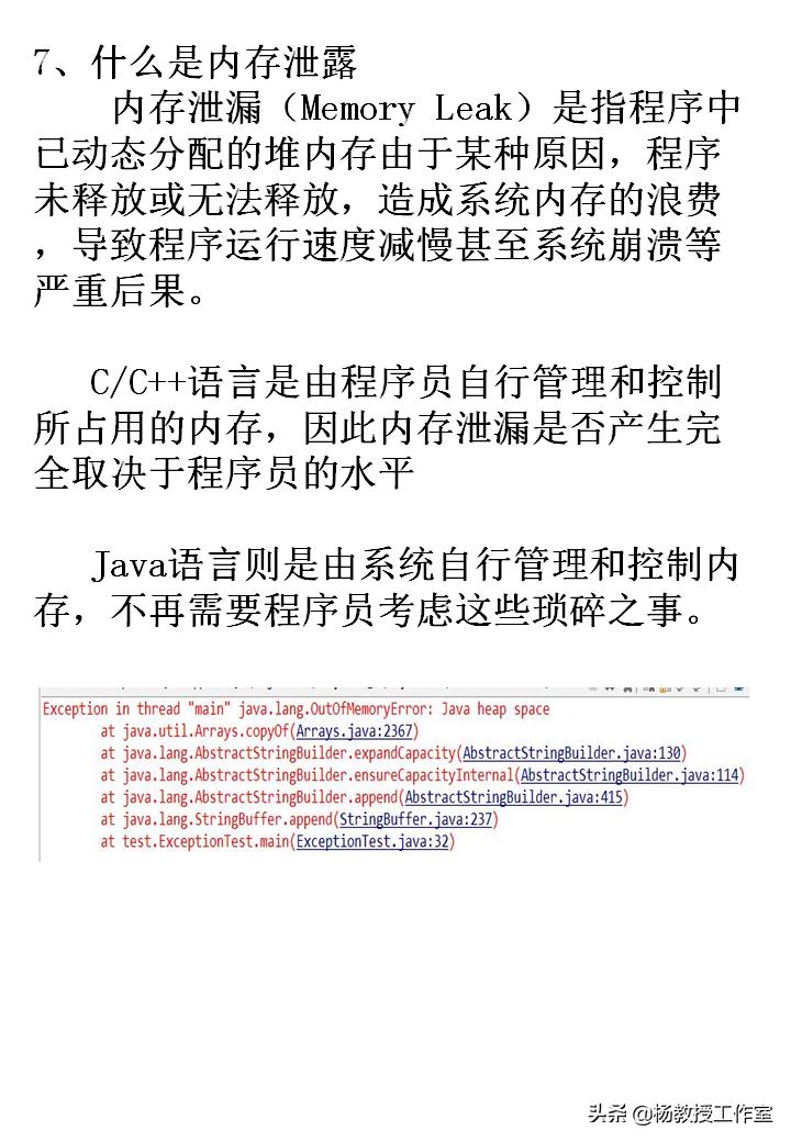 计算机等级考试辅导教程,计算机等级考试培训类型选什么