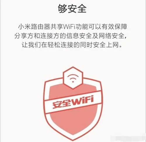 家用wifi如何共享赚钱,怎么利用自己家wifi赚钱