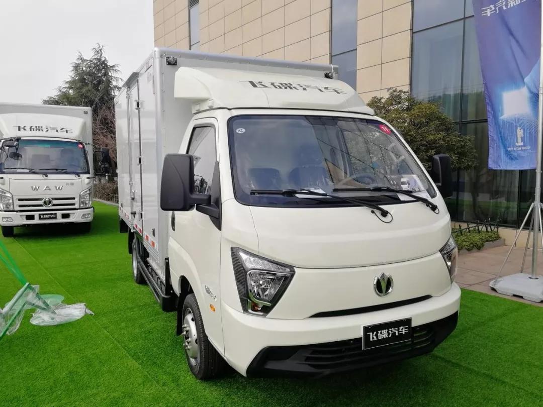 飞碟汽车车系大全,飞碟汽车最新款