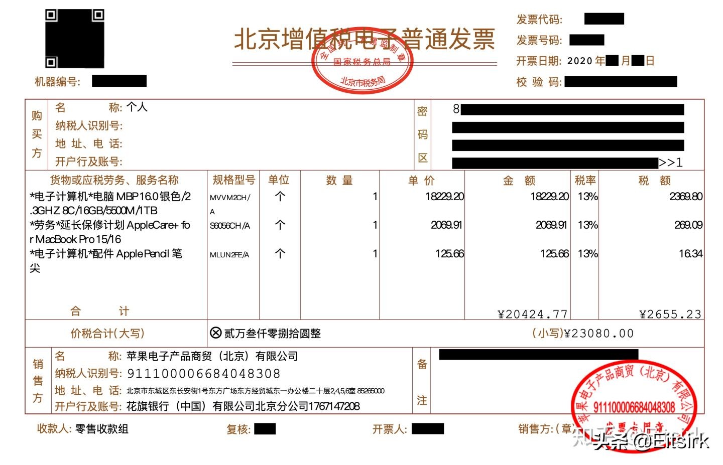 airpodspro闲鱼,闲鱼上500多的airpodspro真吗