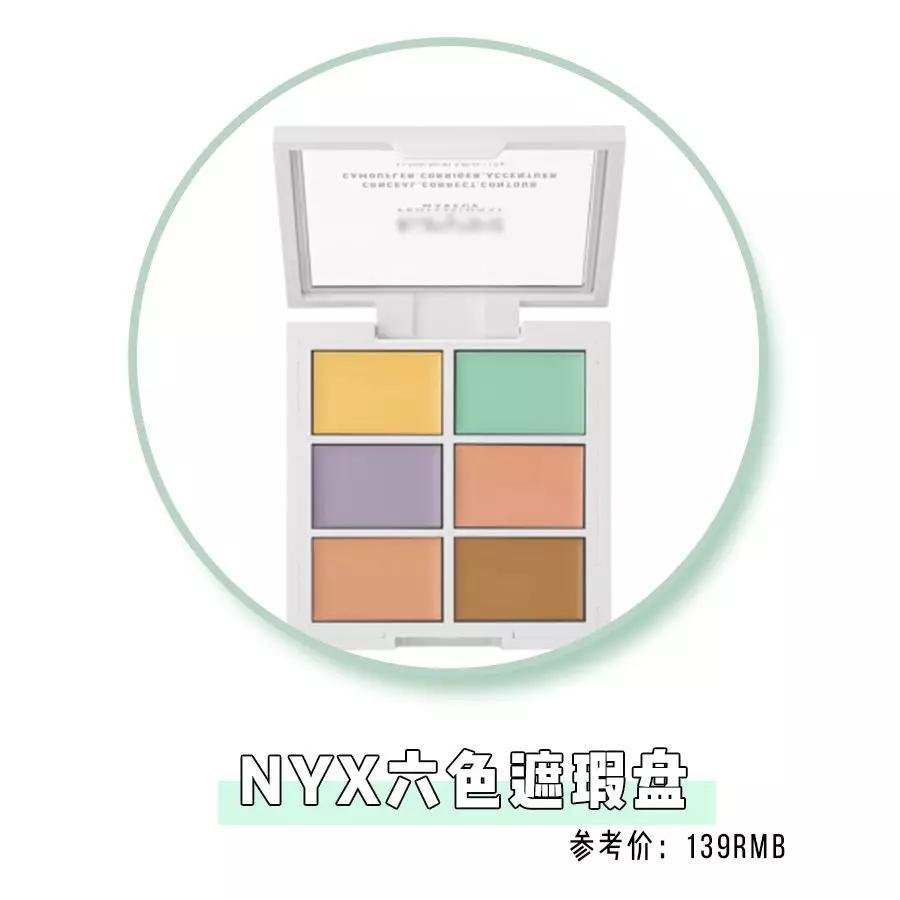 30个买完就后悔单品！“斩男色”、“小金条”全部都是雷！