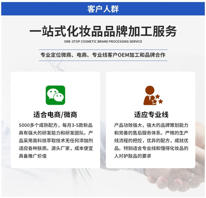 阿里女高管当微商,阿里女高管创业做微商