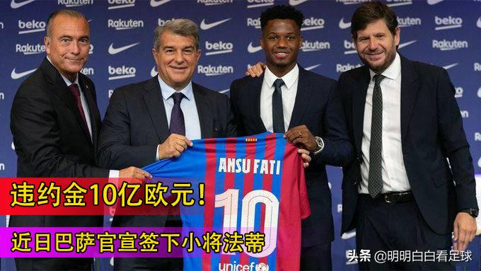 国家德比皇马vs巴萨争议判罚,西甲国家德比胜负比