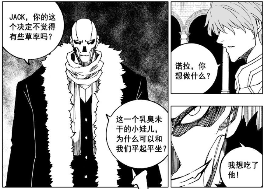 镇魂街10大骑士对战,镇魂街诺拉vs咒壮