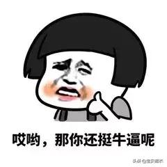 “2019年,我朋友圈的代购都疯了哈哈哈哈哈哈哈”