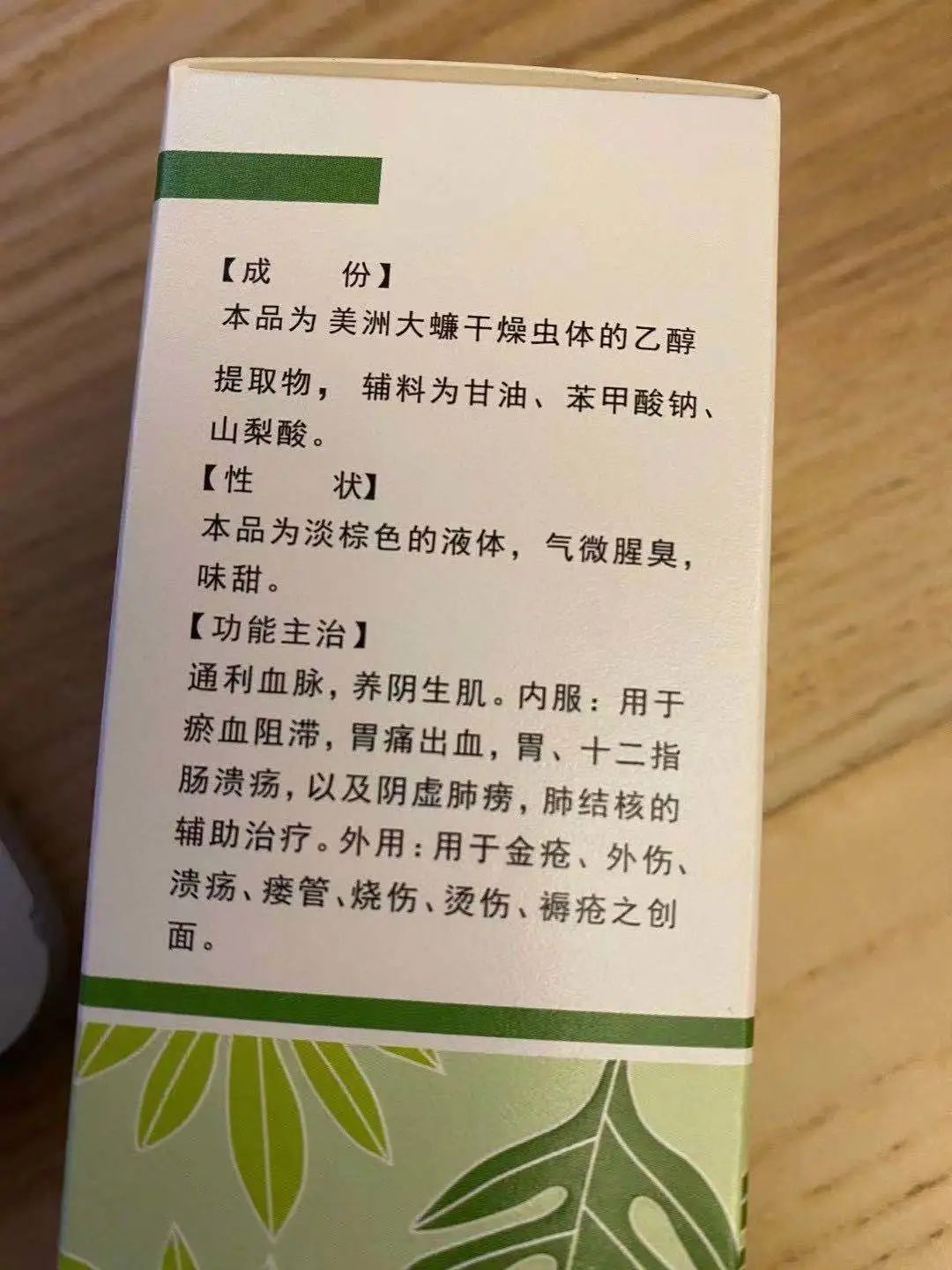 是南方蟑螂大还是北方蟑螂大,比南方蟑螂还有可怕的蟑螂