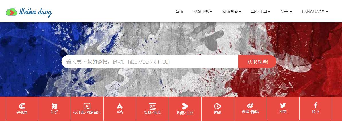 自媒体录视频推荐软件,自媒体人用的拍摄设备