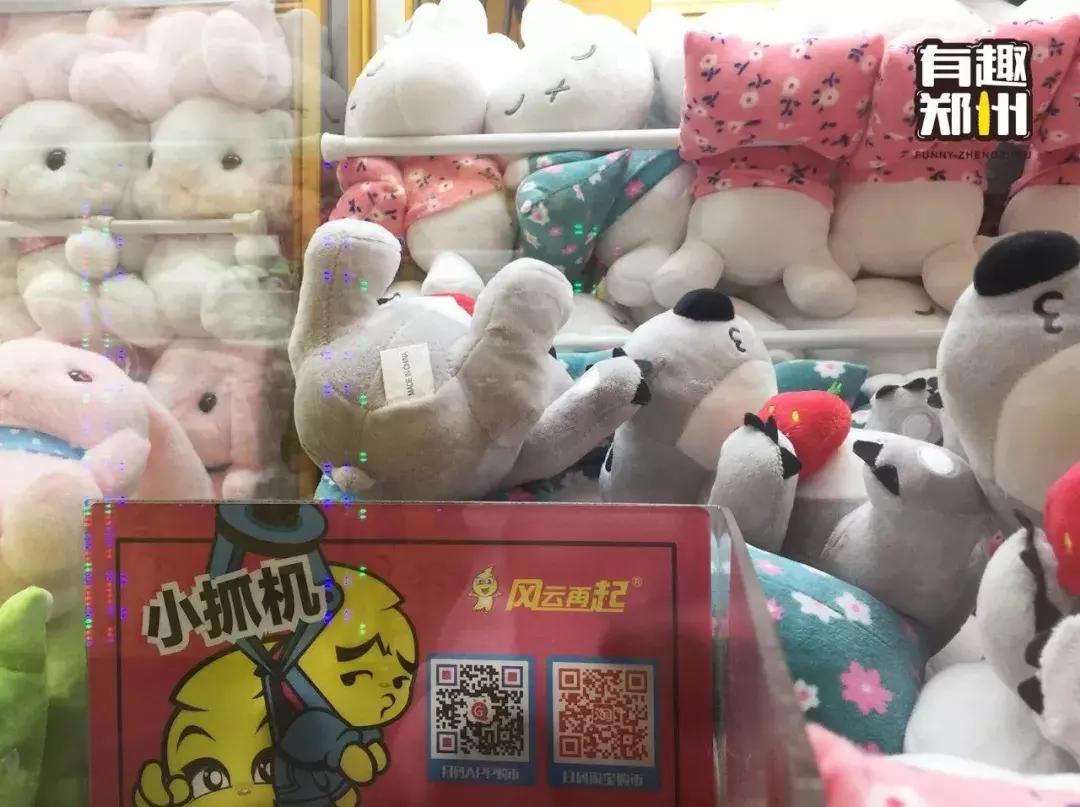 娃娃王国网红店抓娃娃技巧,抓娃娃网红店大测评