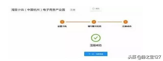 2019电商书籍,2019电商行业卖什么