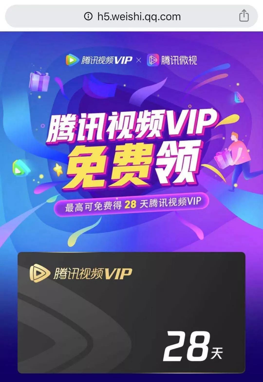 微信大封杀!京东、小米、拼多多未能幸免网友:自己人都不放过