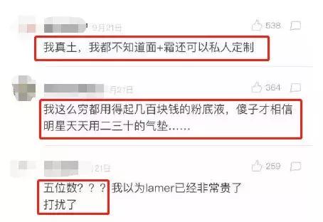 杨蓉哭的视频完整版,杨蓉笑着流泪