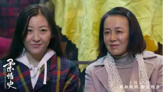 对话柔情史杨明明,柔情史杨明明哪里能看