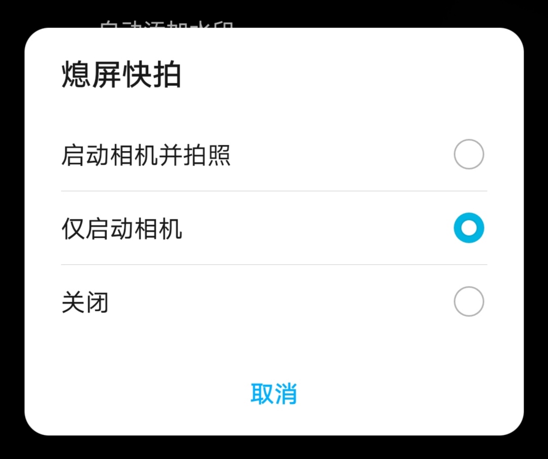 荣耀30拍照怎么设置拍得真实,荣耀30plus怎么设置相机拍照才好