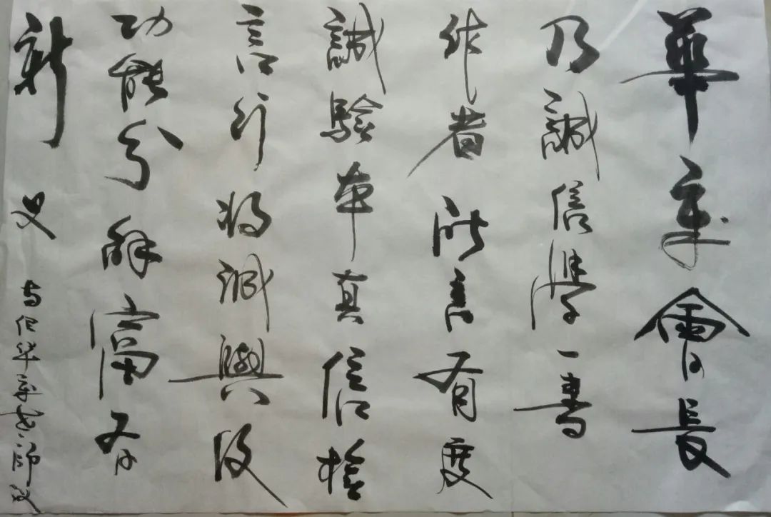 华德榜是什么,华德榜海南