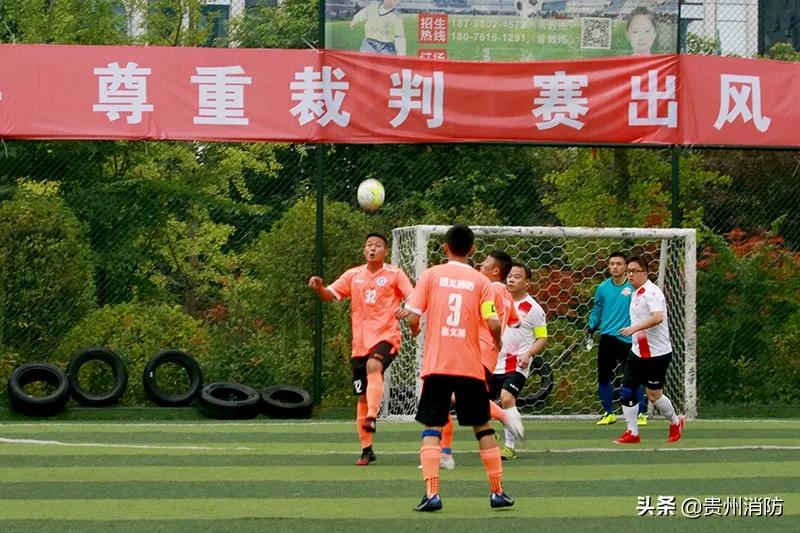 贵州消防5000米比赛,消防杯五人制足球赛