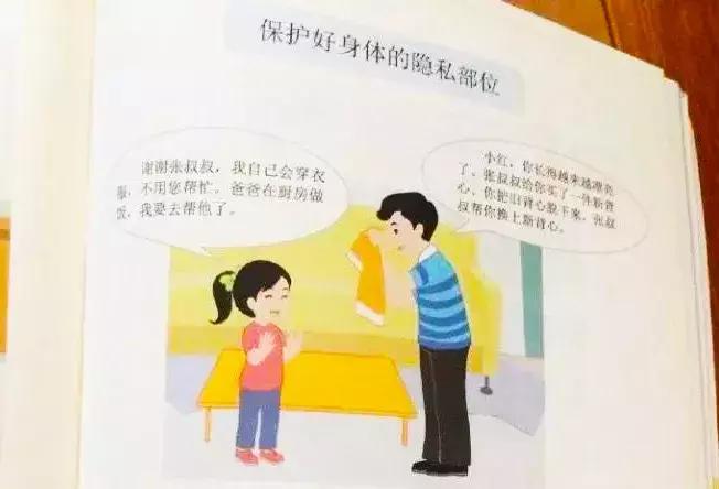 妈妈我是从哪里来的原视频作者,妈妈我是从哪里来的呀配音