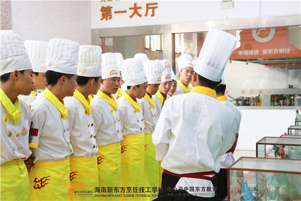 海南新东方烹饪学校怎么样,海南新东方烹饪学校口碑怎么样