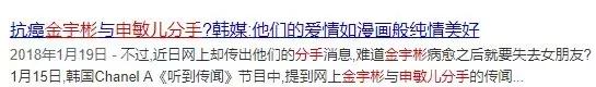 申敏儿在金宇彬生病后不离不弃,金宇彬癌症