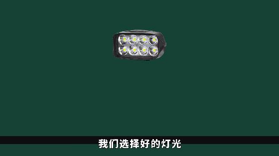 电动车大灯哪种灯最亮,为什么电动车大灯不会太亮
