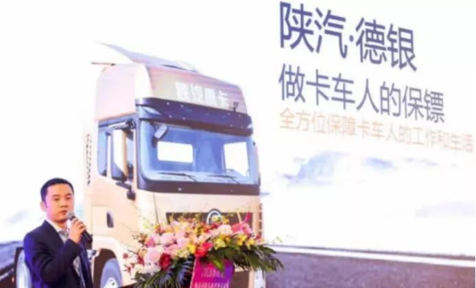 熬出来啦!陕汽“德银天下”将拿到H股“小路条”