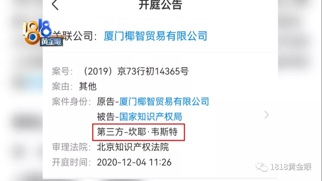 买了两双椰子鞋,椰智牌椰子鞋