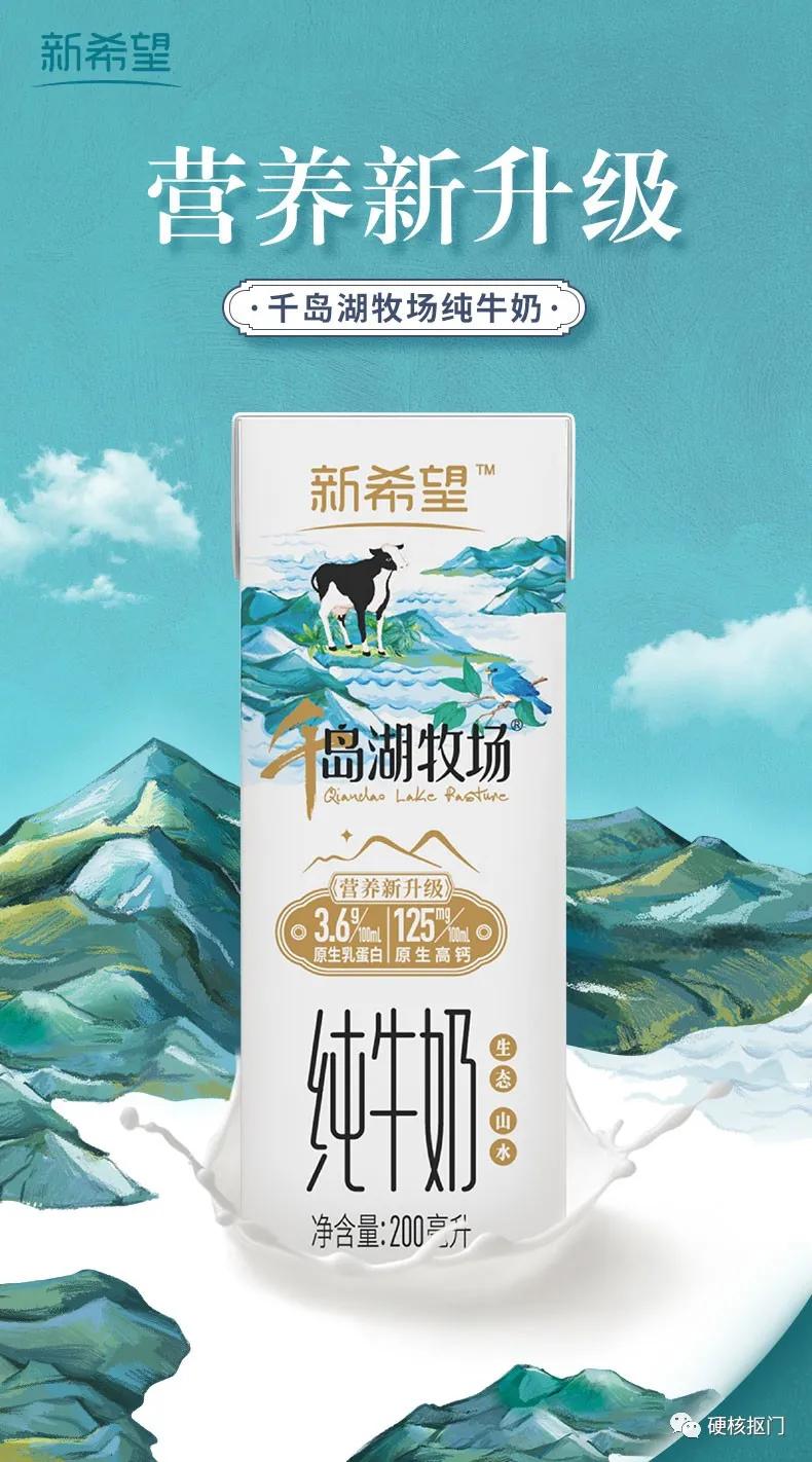 超全中国牛奶,国产牛奶图鉴