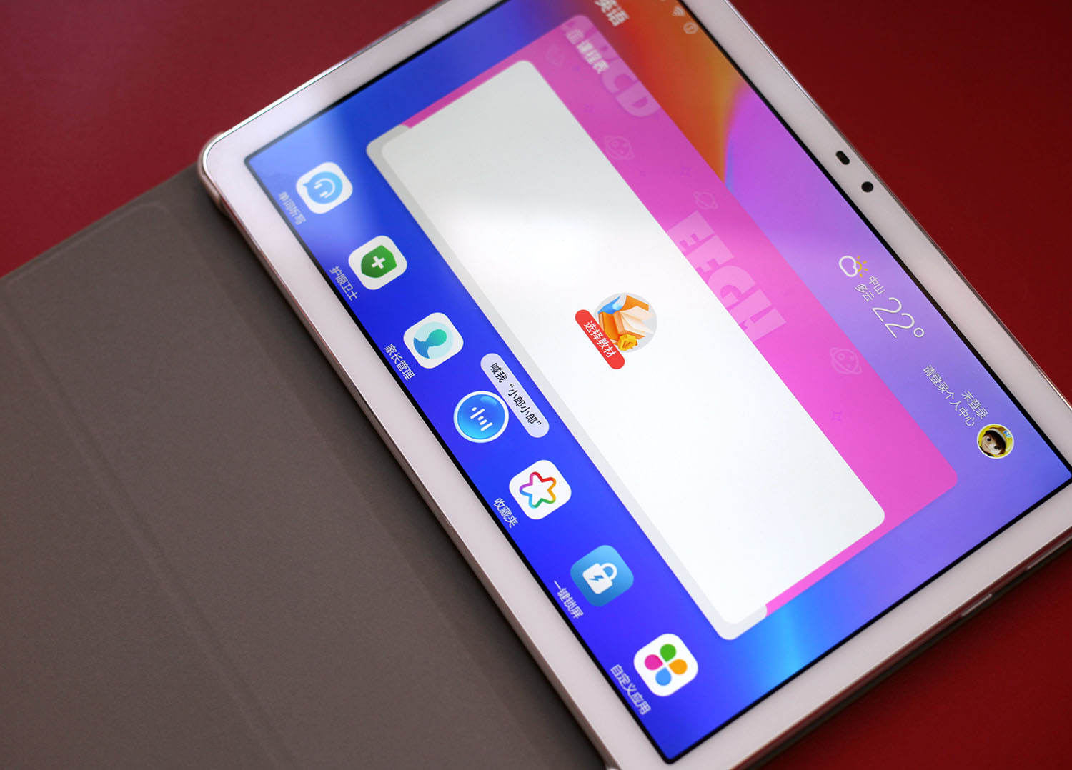 资源多，管控强，学习机变革之作Dream2学习平板电脑测评