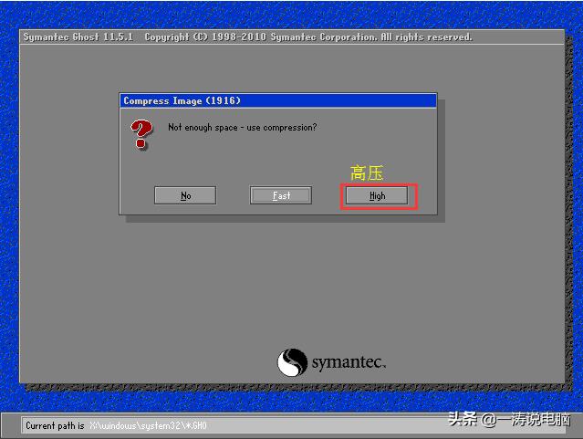 ghost装系统淘汰了吗,ghost做系统使用教程图解
