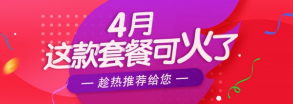 闹哪样？长城宽带4月再出优惠大礼包净化器加智能锁让生活更美好