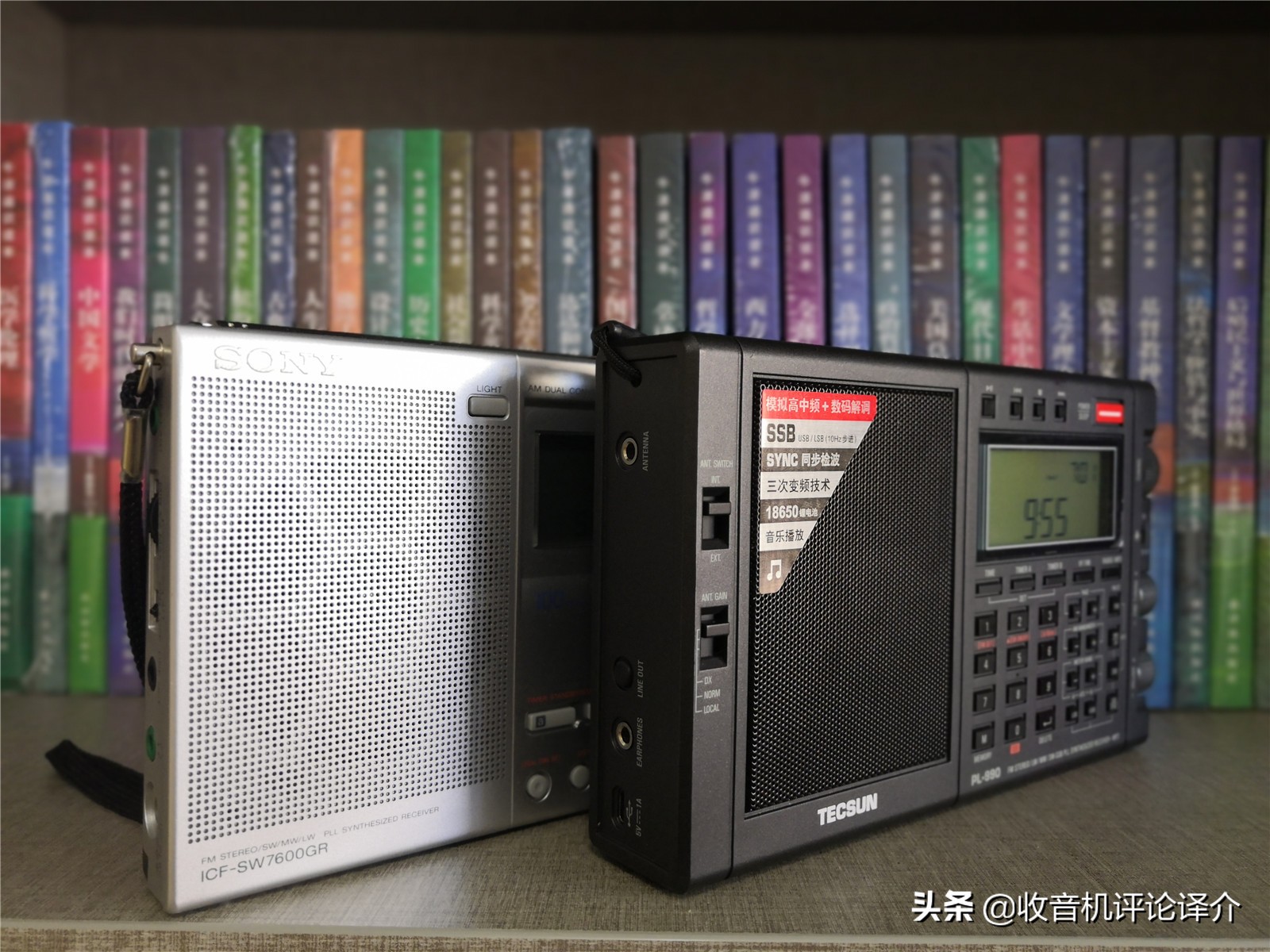 有进步也有遗憾,与德生pl990同级别的收音机