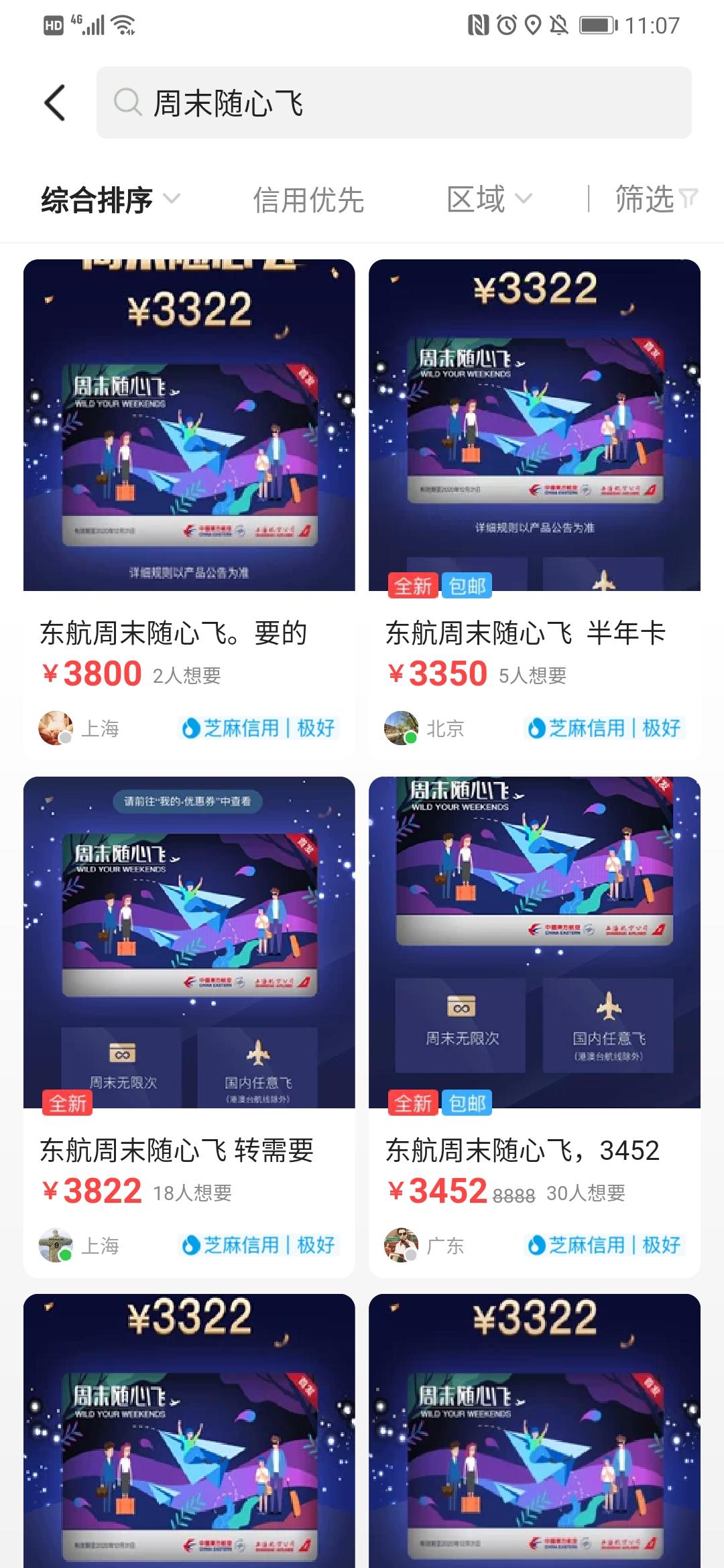 绌哄鐤儏鑷晳,绌哄骞插吋鑱屽洜鐤儏澶变笟