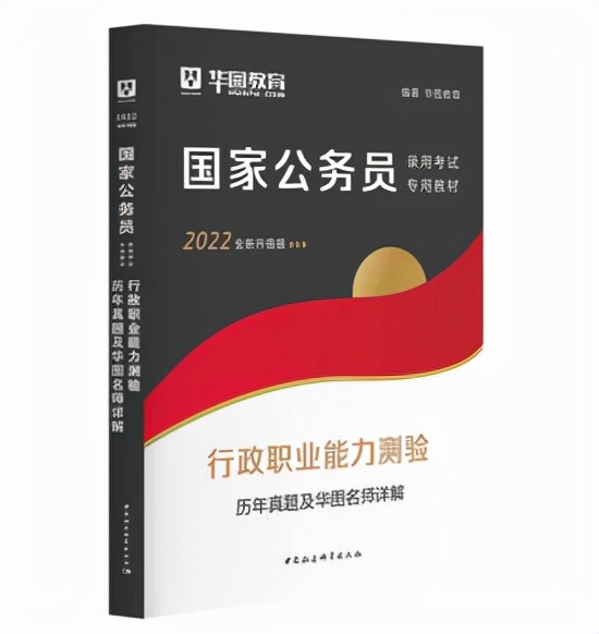 大学在校生可以参加公务员考试吗,大三下学期准备考公务员来得及吗