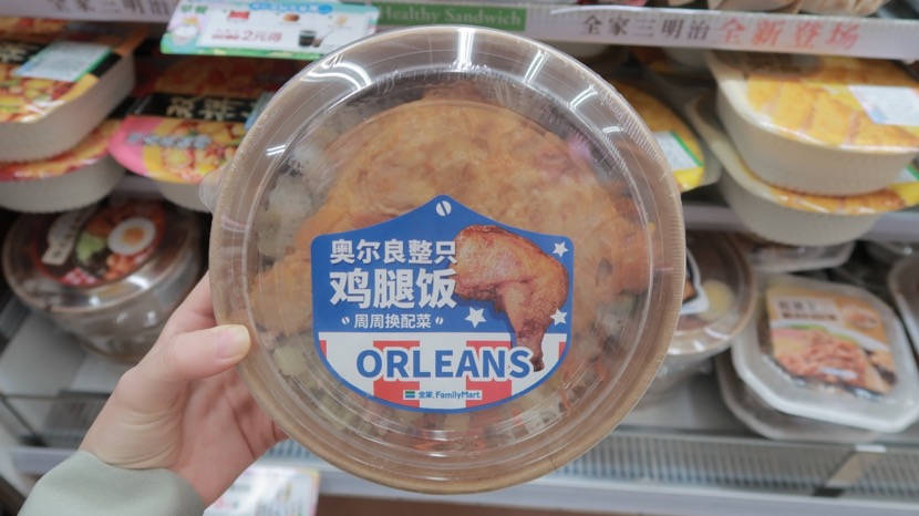 全家尊享卡打几折,全家尊享卡划算吗