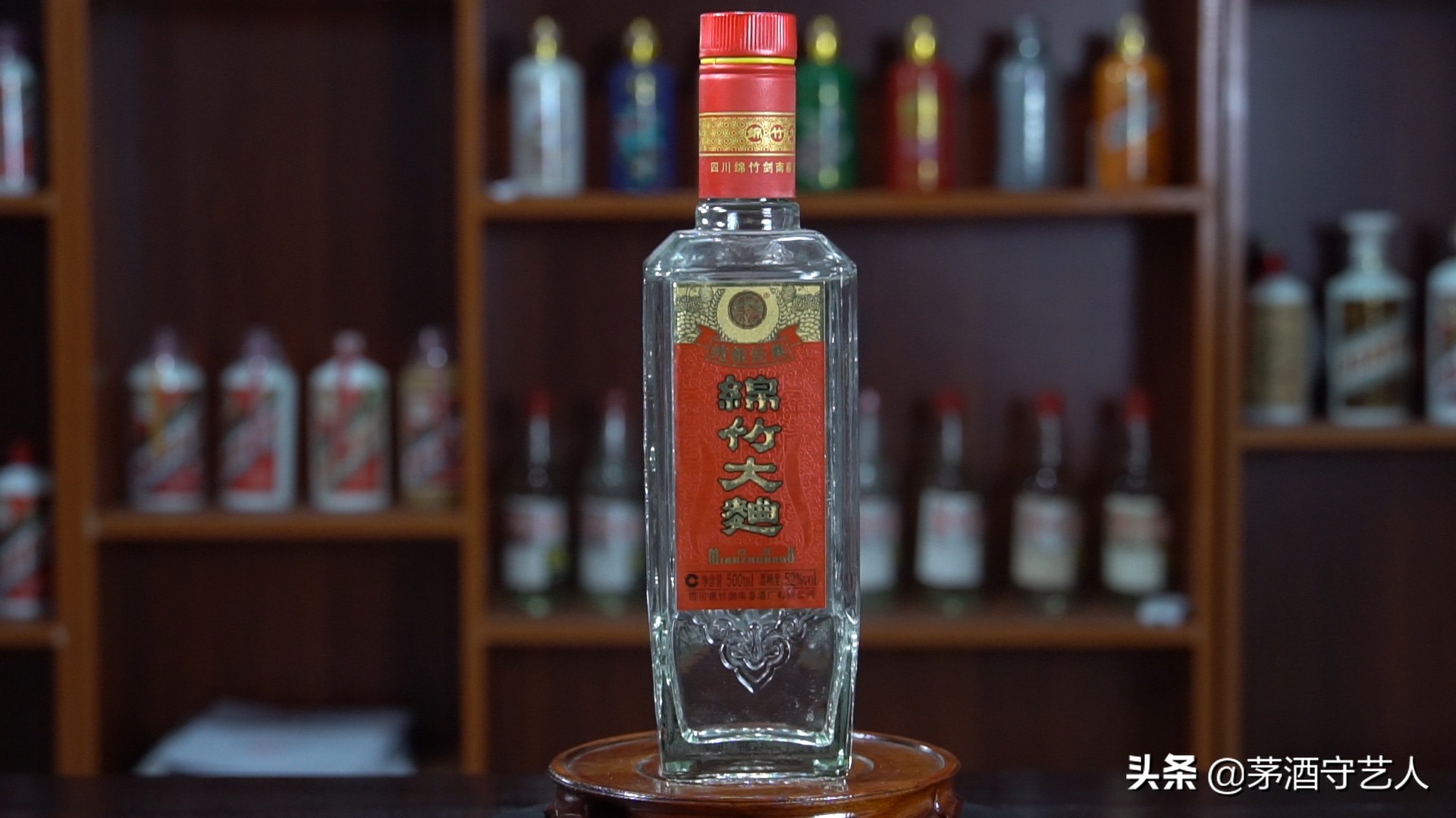 茅酒守艺人评荣和烧坊,绵竹金剑南k6价格