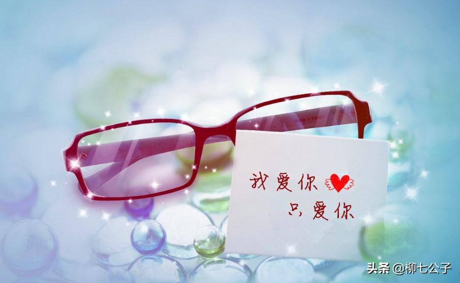 婚外情里有真爱吗?婚后遇到真爱应该怎么办?真爱无价不需要求证