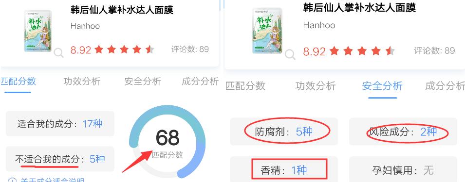 酱油会使皮肤变黑吗,酱油会让人变黑吗