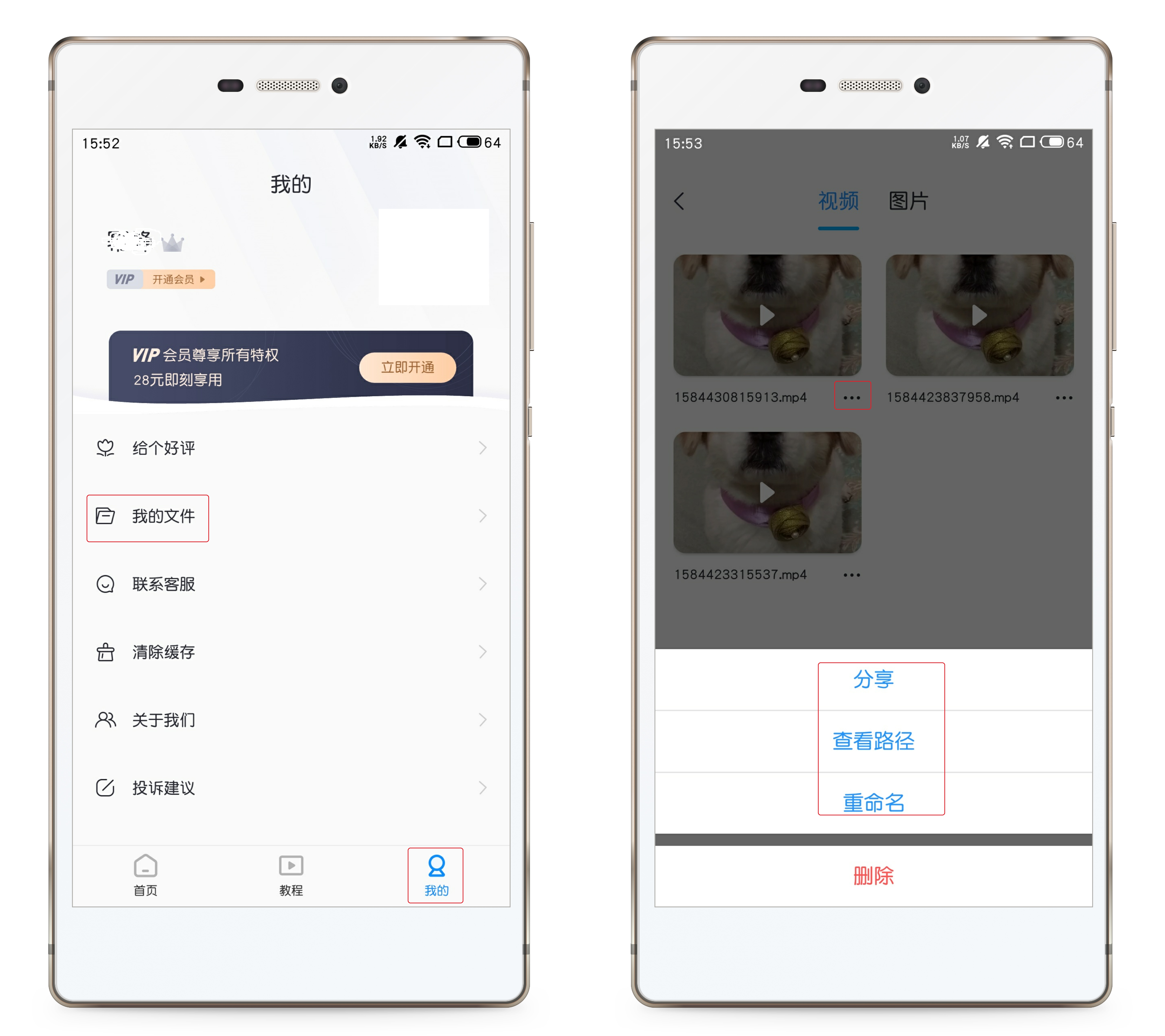 如何简单去视频水印教程,手机视频怎么去水印小程序