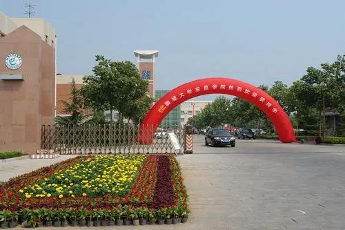 16所独立学院成功转设为民办高校,10所独立学院转本科