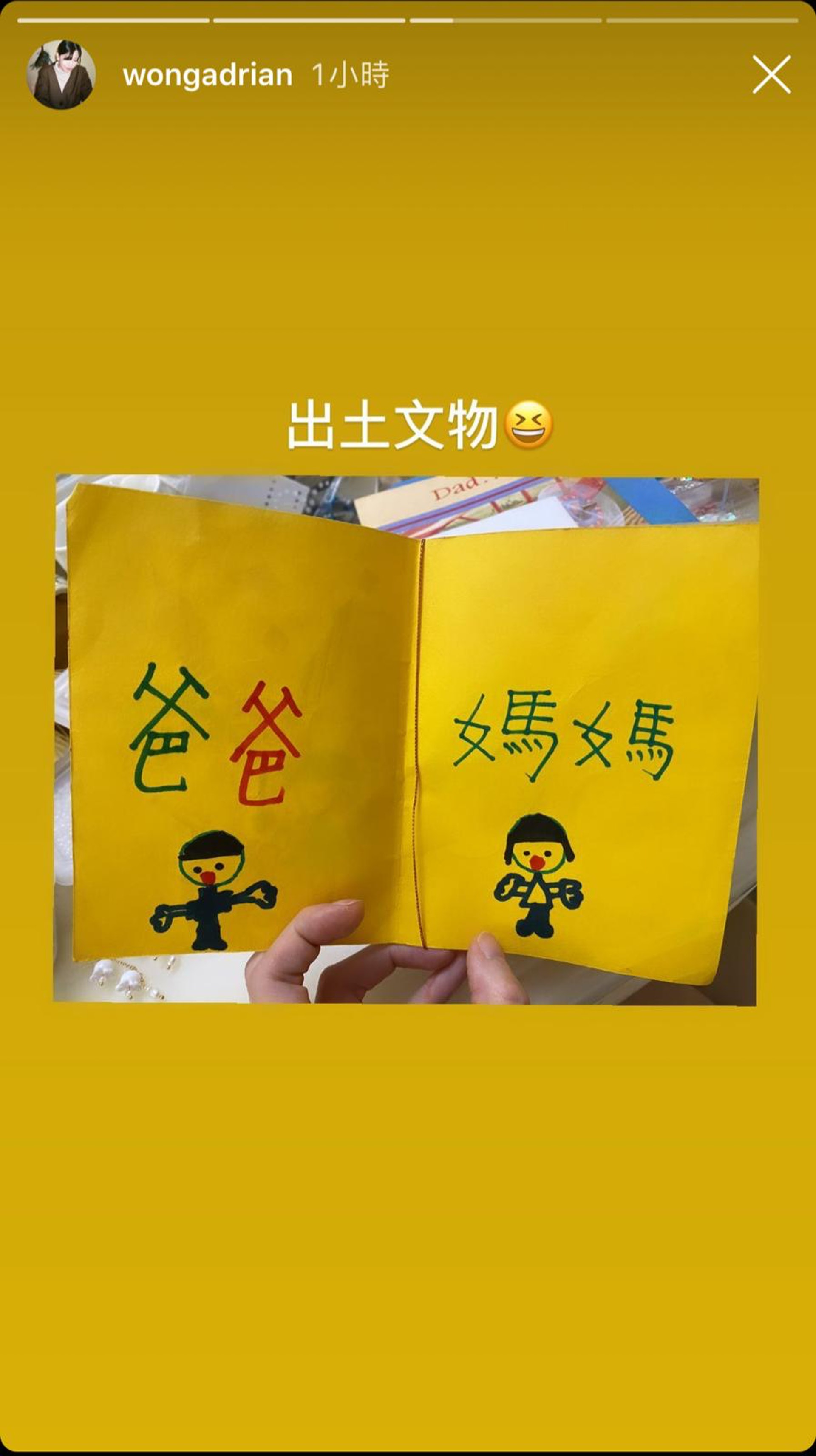 黄日华和女儿黄芷晴的照片视频,黄日华黄芷晴家庭照