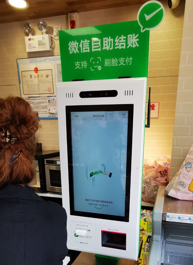 罗森什么时候进沈阳的,罗森好进吗