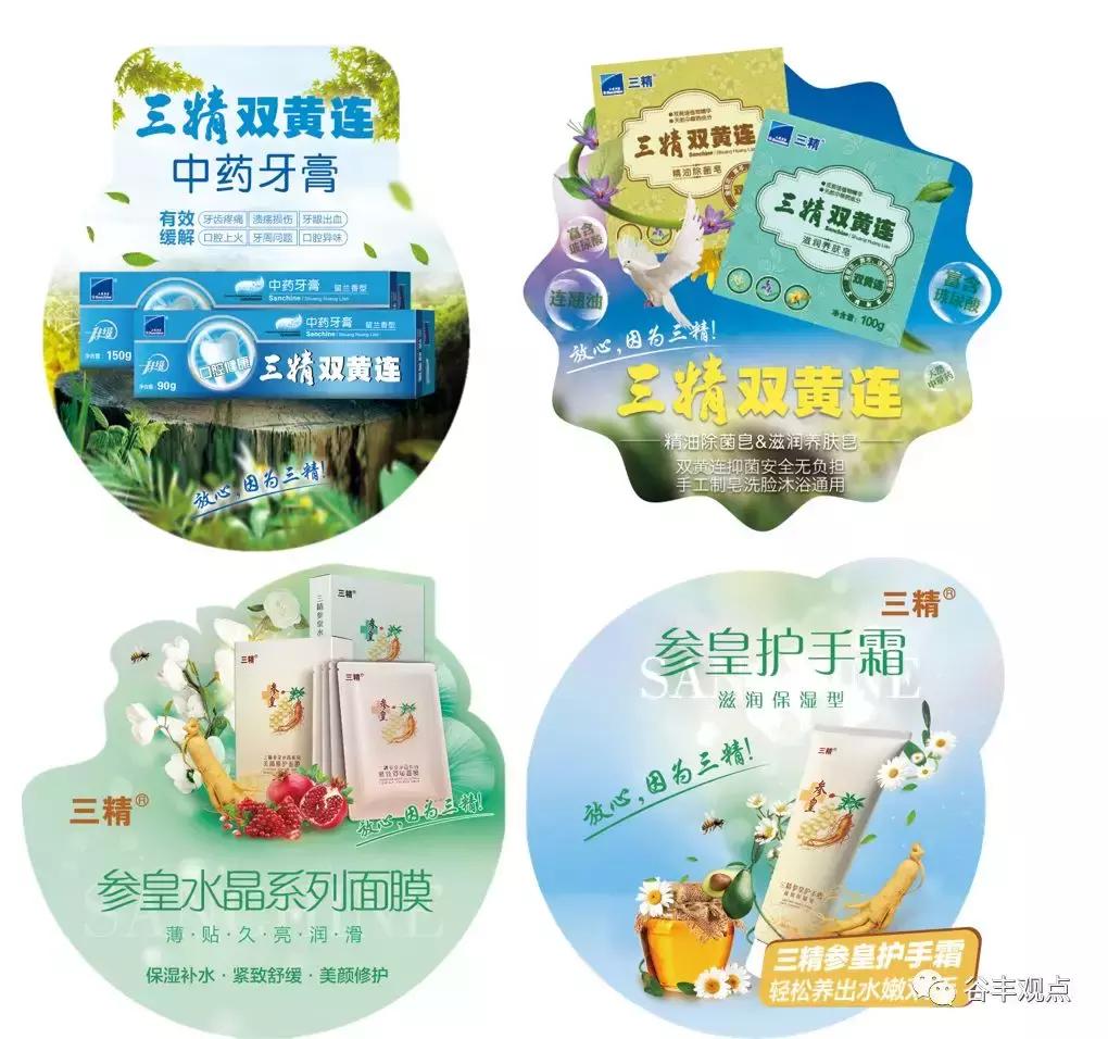 哈药三精和河南三精,哈药三精与天津三精