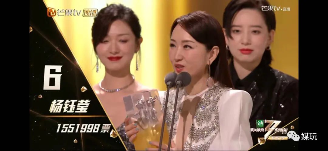 杨钰莹点评遭遇回怼,杨钰莹乘风破浪高情商发言